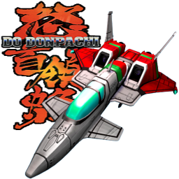 DoDonPachi Dai-Ou-Jou logo for Playstation 2